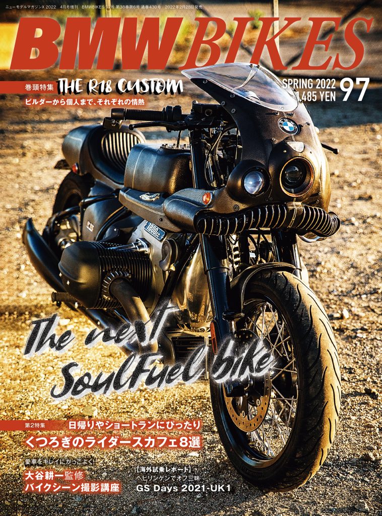 BMWBIKES Vol.97 | BMWBIKES