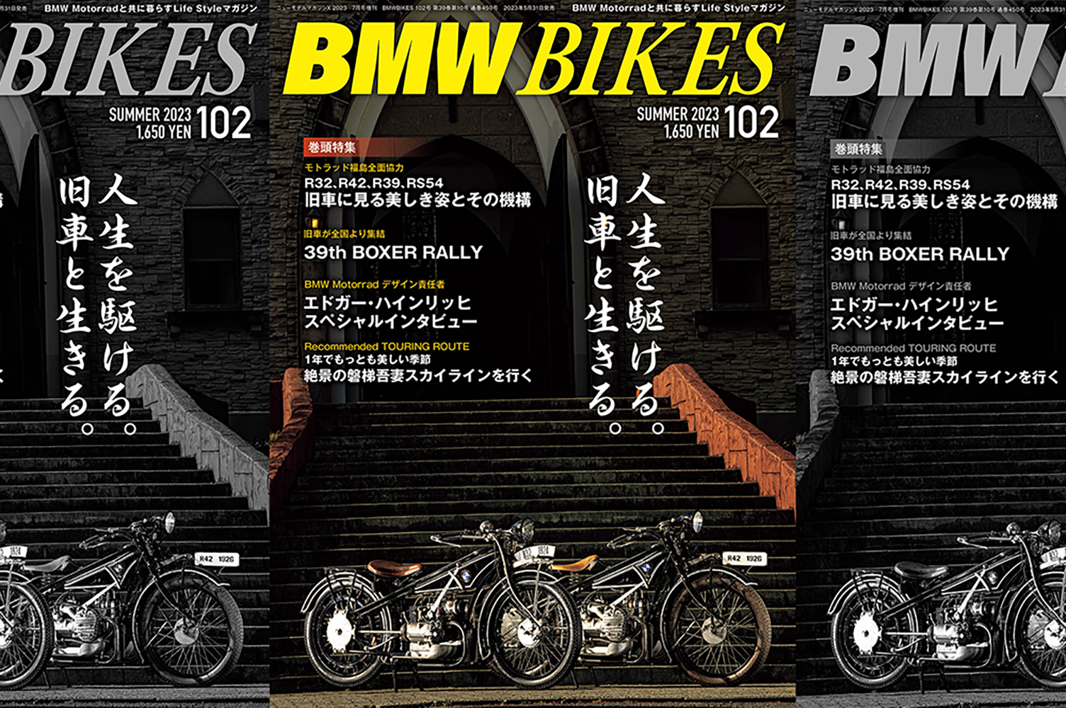 BMWBIKES WEB