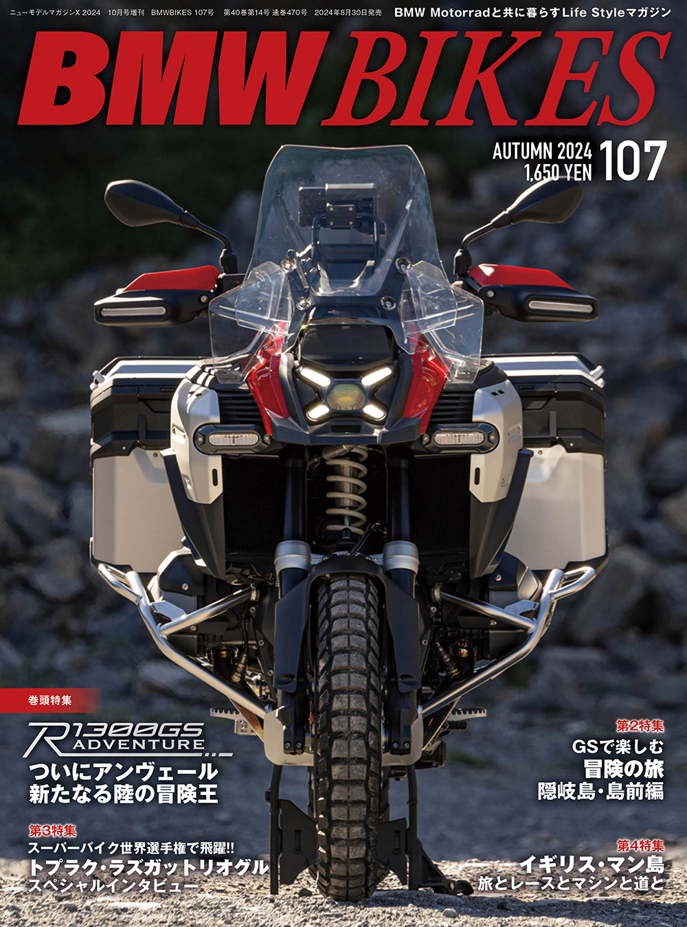 Amazon.co.jp: BMW バイクス アーカイブス Vol.3 BMW BIKES
